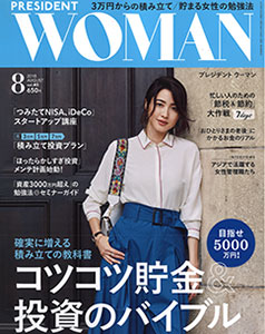 linno BEAU | isola felice