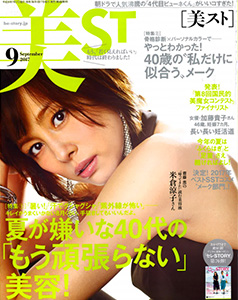 linno BEAU | isola felice