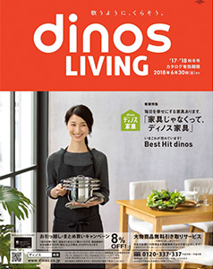 linno BEAU | isola felice