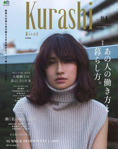 linno BEAU | isola felice