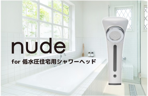 商品ラインナップ | isola felice