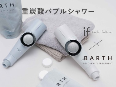 シャワーヘッド専門店 isola felice(イゾラフェリーチェ)