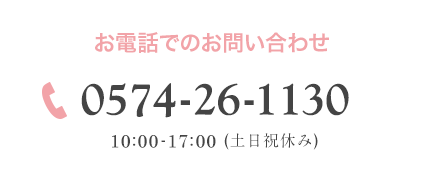 linno BEAU | isola felice